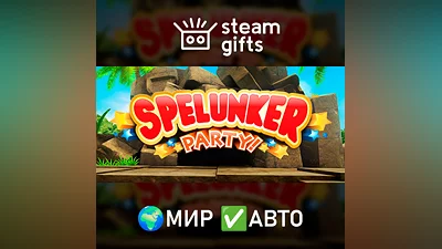 Spelunker Party! GLOBAL AUTO