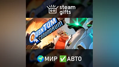 Quantum Conundrum ROW AUTO