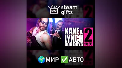 Kane and Lynch 2 - Dog Days GLOBAL AUTO