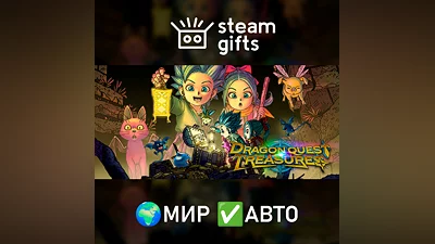 DRAGON QUEST TREASURES GLOBAL AUTO
