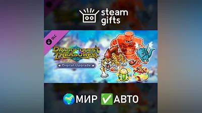 DLC DRAGON QUEST TREASURES - Deluxe Upgrade ROW AUTO