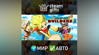 DRAGON QUEST BUILDERS 2 ROW AUTO