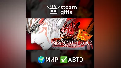 SaGa SCARLET GRACE GLOBAL AUTO