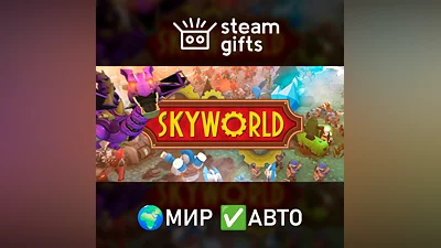 Skyworld ROW AUTO