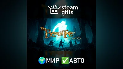 The Bard's Tale IV GLOBAL AUTO