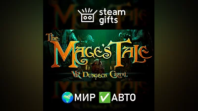 The Mage's Tale GLOBAL AUTO