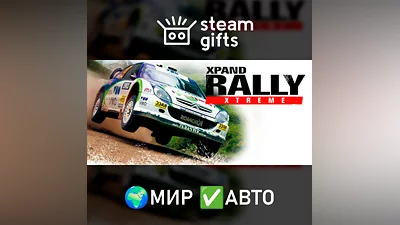 Xpand Rally Xtreme ROW AUTO