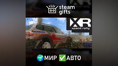 Xpand Rally ROW AUTO