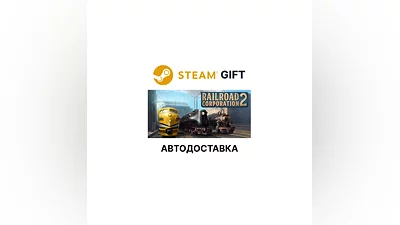 Railroad Corporation 2 Steam GIFT AUTO