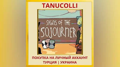 Signs of the Sojourner PS4/PS5/PS Turkey/Ukraine
