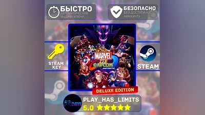 Marvel vs. Capcom: Infinite Deluxe STEAM Global + RU