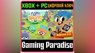 FLOPPY KNIGHTS XBOX ONE/X|S+PC KEY