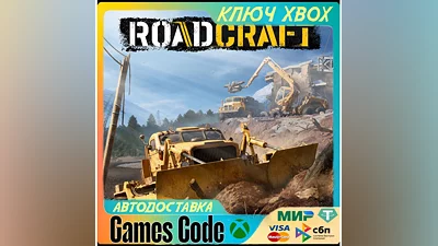 RoadCraft XBOX KEY