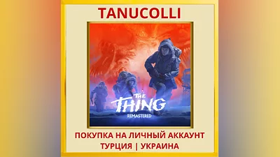 The Thing: Remastered PS4/PS5/PS Turkey/Ukraine