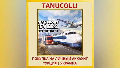 Transport Fever 2: Console... PS4/PS5/PS Turkey/Ukraine