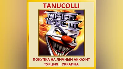 Twisted Metal  III PS4/PS5/PS Turkey/Ukraine