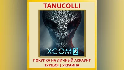 XCOM 2 PS4/PS5/PS Turkey/Ukraine