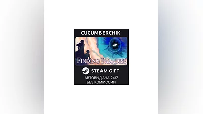 Finding Paradise STEAM GIFT AUTO RU+World