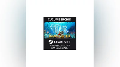Another Crab's Treasure Deluxe Edition STEAM RU+World