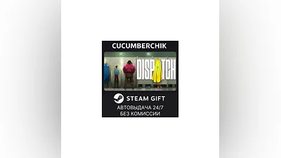 Dispatch STEAM GIFT AUTO RU+World