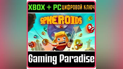 SPHEROIDS XBOX ONE/X|S+PC KEY