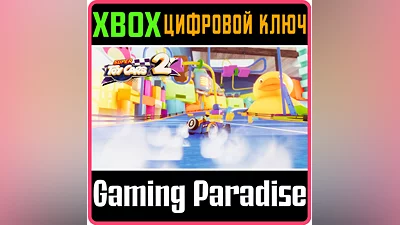 SUPER TOY CARS 2 XBOX ONE/X|S KEY