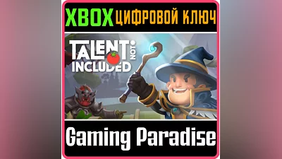 TALENT NOT INCLUDED XBOX ONE/X|S KEY