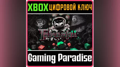 TAMASHII XBOX ONE/X|S KEY