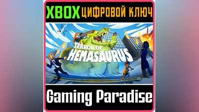 TERROR OF HEMASAURUS XBOX ONE/X|S KEY