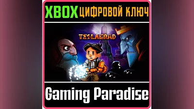 TESLAGRAD XBOX ONE/X|S KEY