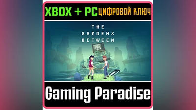 THE GARDENS BETWEEN XBOX ONE/X|S+PC KEY