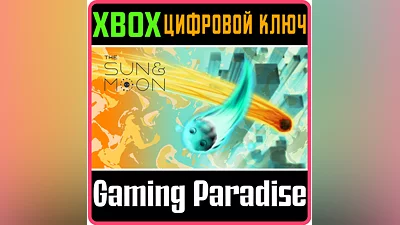 THE SUN AND MOON XBOX ONE/X|S KEY