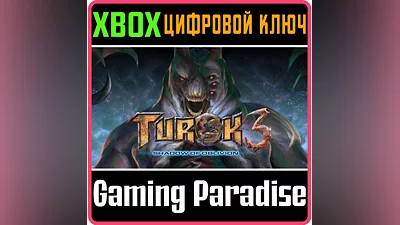 TUROK 3: SHADOW OF OBLIVION REMASTERED XBOX ONE/X|S