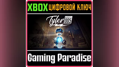 TYLER: MODEL 005 XBOX ONE/X|S KEY