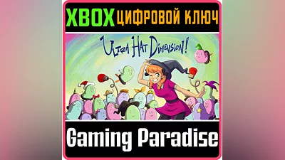 ULTRA HAT DIMENSION XBOX ONE/X|S KEY