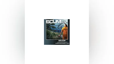 SCUM STEAM KEY