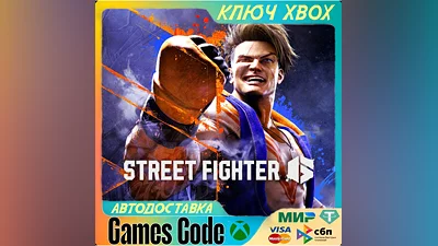 Street Fighter  6 XBOX key