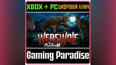 WEREWOLF PINBALL XBOX ONE/X|S+PC(WIN) KEY