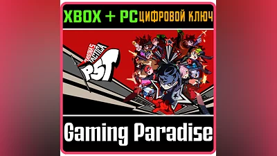 PERSONA 5 TACTICA XBOX ONE/X|S+PC KEY