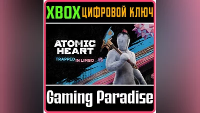 ATOMIC HEART - TRAPPED IN LIMBO XBOX ONE/X|S KEY
