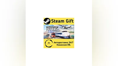 Transport Fever 2   Steam Gift RU/KZ/etc