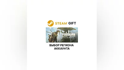 Towers of Aghasba Steam GIFT Region Select AUTO