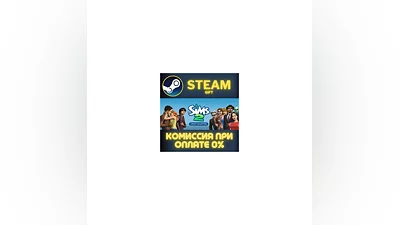 The Sims  2 Legacy Collection STEAM PC GIFT