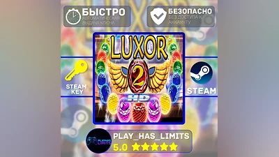 Luxor 2 HD STEAM KEY Global + RU