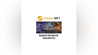 New Arc Line Steam GIFT Region Select AUTO