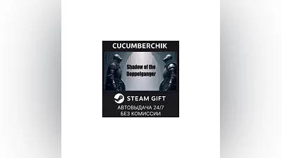 MIMESIS STEAM GIFT AUTO RU+World