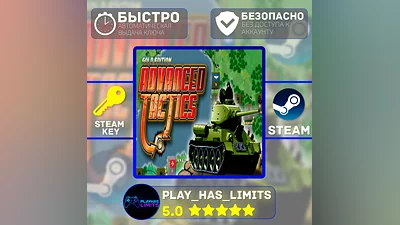Advanced Tactics Gold STEAM KEY Global + RU