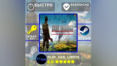 Steel Division: Normandy 44 STEAM KEY Global + RU
