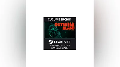 Outbreak Island STEAM GIFT AUTO RU+World