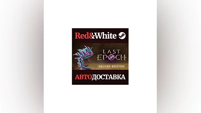 Last Epoch Deluxe Edition * STEAM RUSSIA AUTODELIVERY